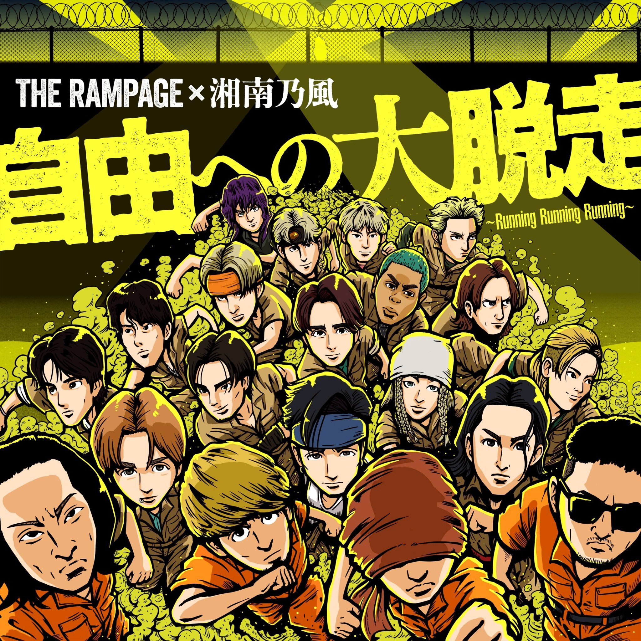岩谷 翔吾(THE RAMPAGE) on X: 