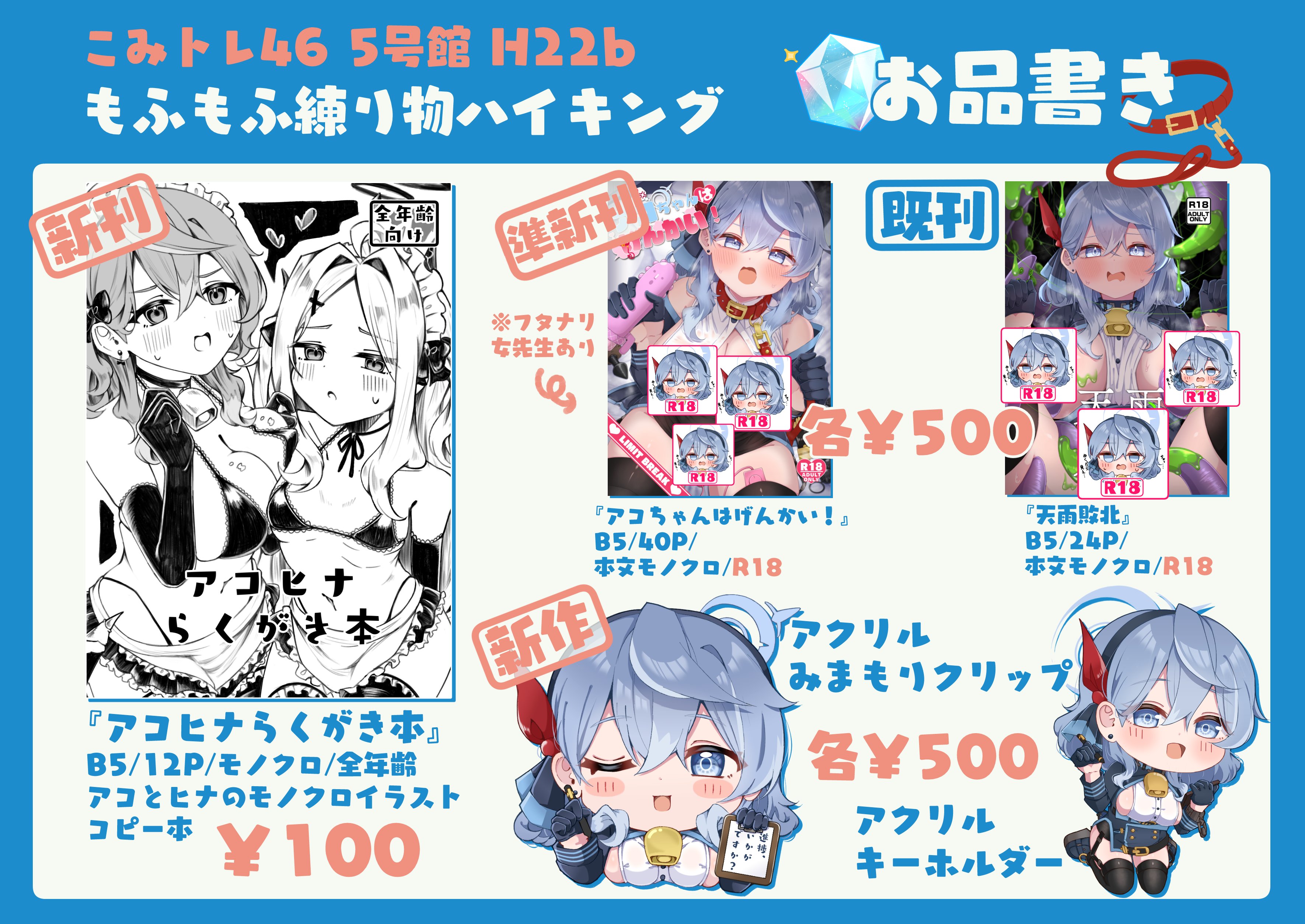 リクエスト品☆あわごん様 LIMBUS COMPANY アクリルスタンド /(5)ムルソー ｜ エンスカイ