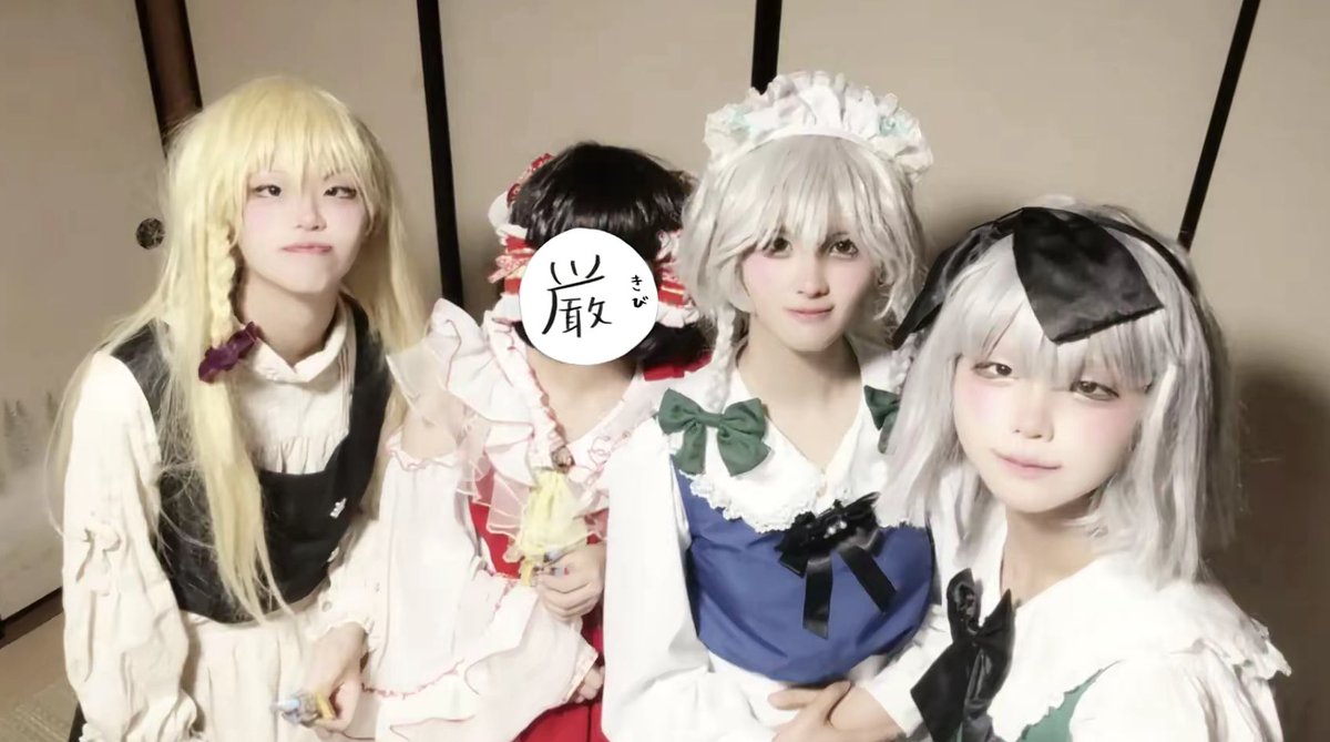 4人組

 #東方Projectコスプレ