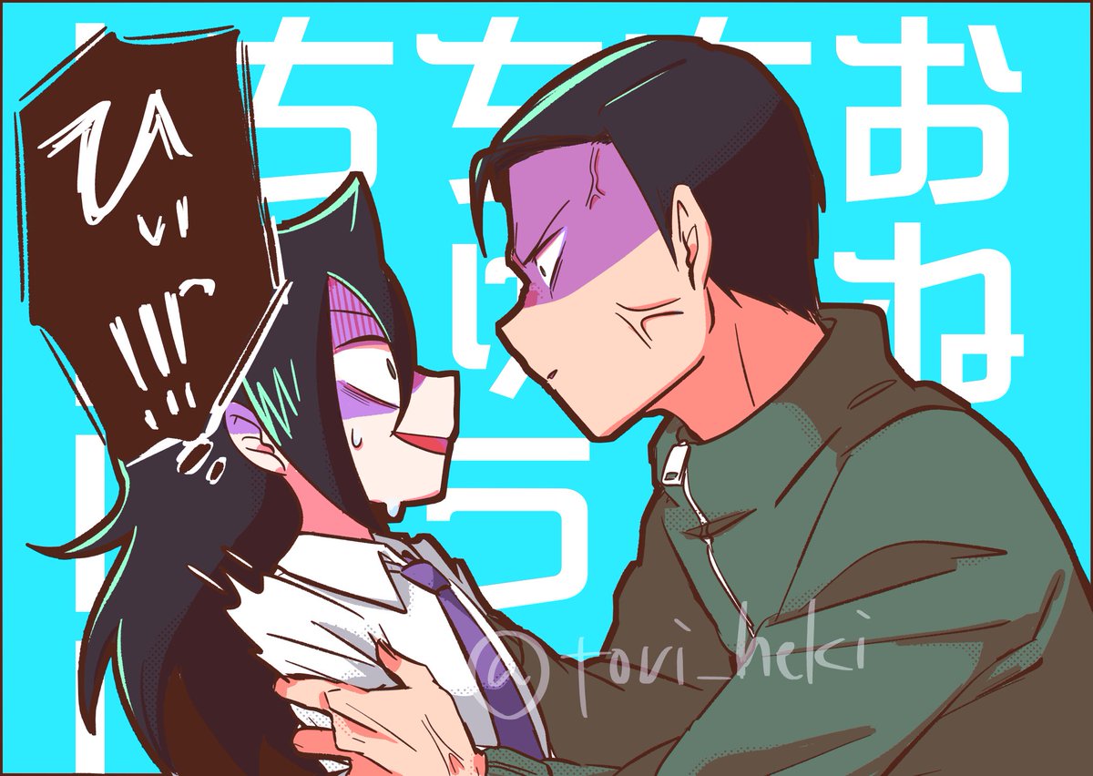 ヤマノ　トリ tweet media