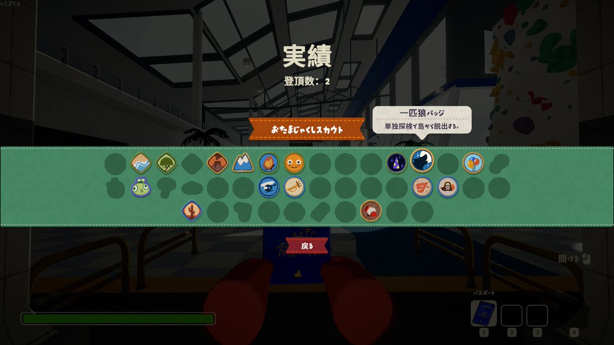 Oraru_a's tweet photo. ソロ登頂ｂ https://t.co/Ic49Lw71BW