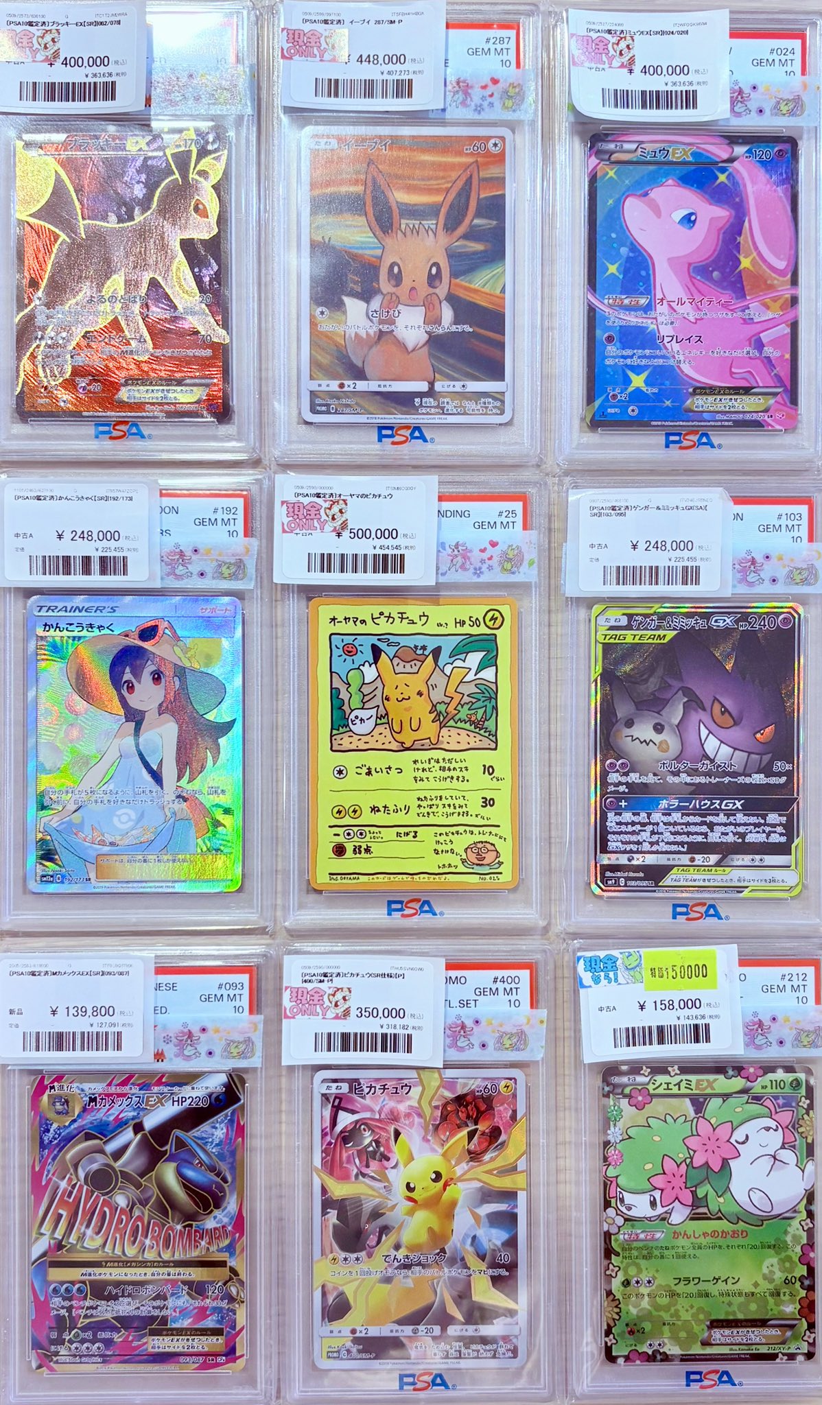 ナタデココ🧊松戸店 on X: 