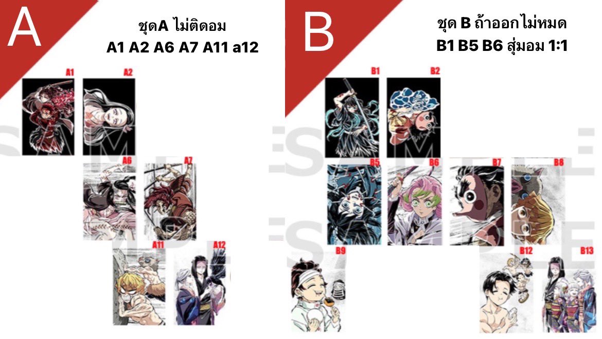 🟢 Kimpo ถ้าไม่ตอบเมนชั่น เดมได้เลยค่า tweet media