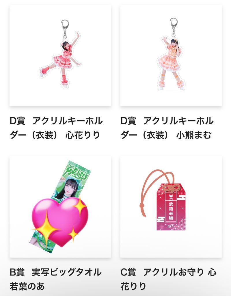 gao____on's tweet photo. iLiFE! 武道館公演 ONE LiFE! オンラインくじ

【譲】 C ❤️
        D ❤️💙🧡
        E 💙
        F ❤️💜

【求】のあ💚＞買取＞まむ🧡

 #iLife交換  #iLiFE譲   #iLiFE求 #iLiFE買取 https://t.co/w8uzU8eb3Y