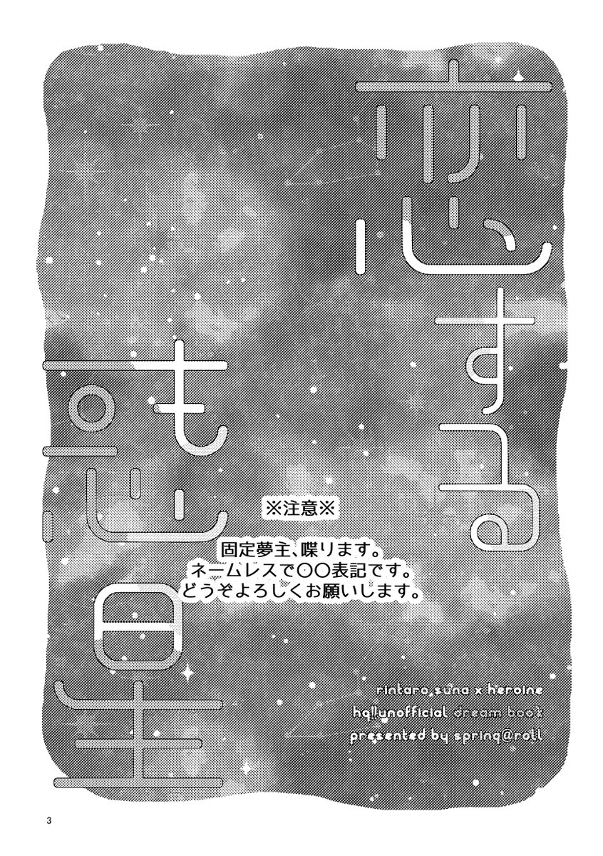 ゆば(=^・・^=) All Item | エブリデイ Z/X Life!