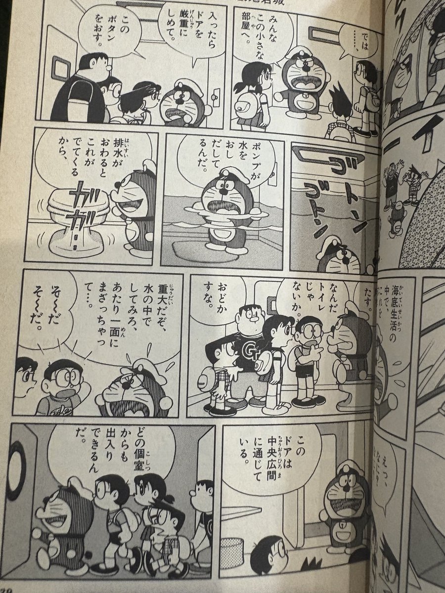 ちゃんどら@絵世界 on X