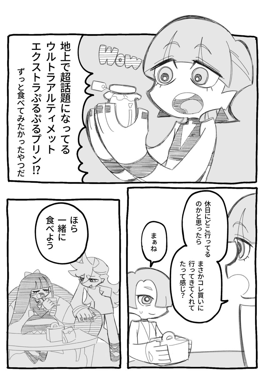 #NewPSG

パンティとポリエステル