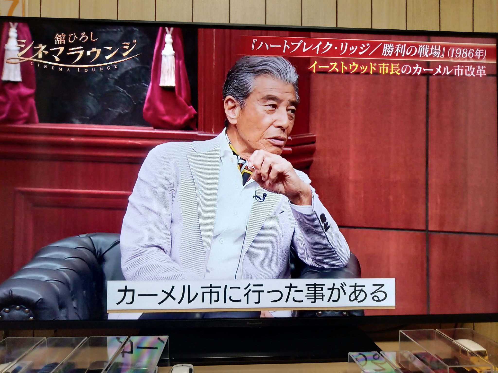 舘ひろしファンクラブ会報 舘ひろしファンクラブ会報