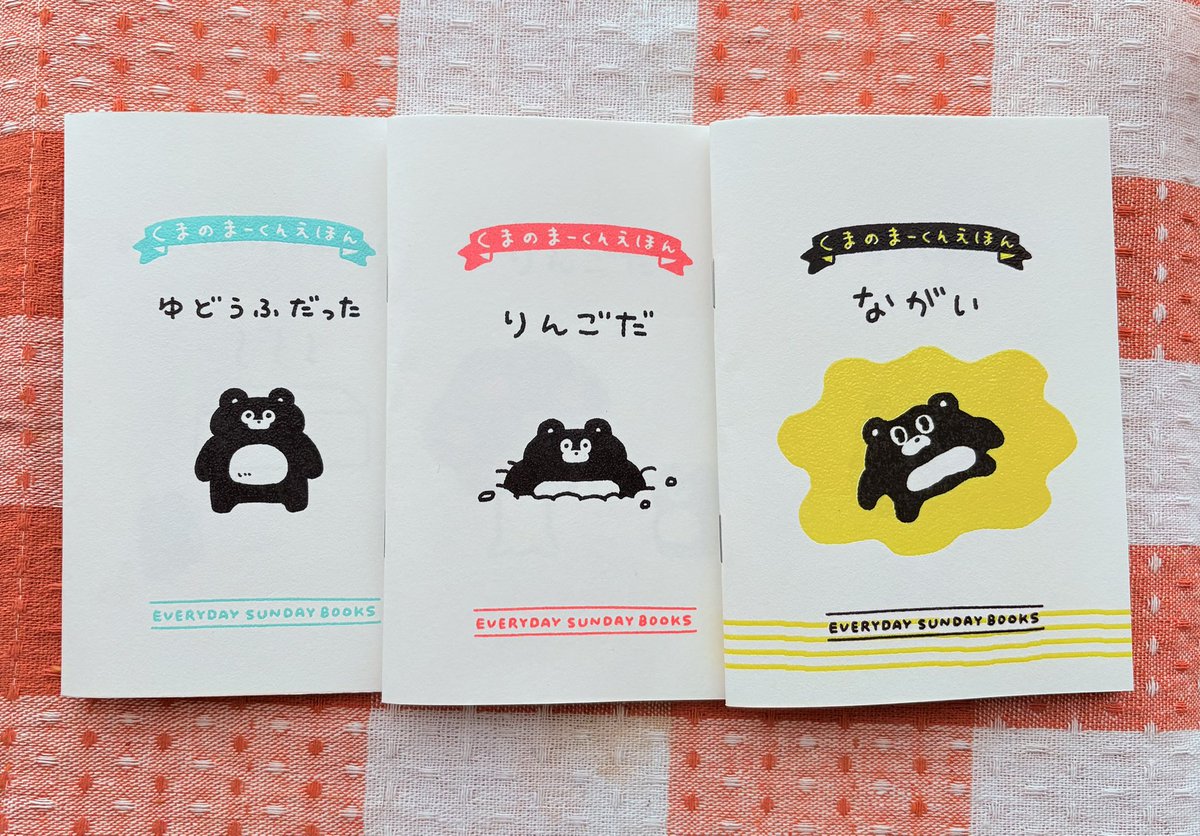 まーくん モダン＆クラシックくまのまーくんアクリルスタンド2種セット