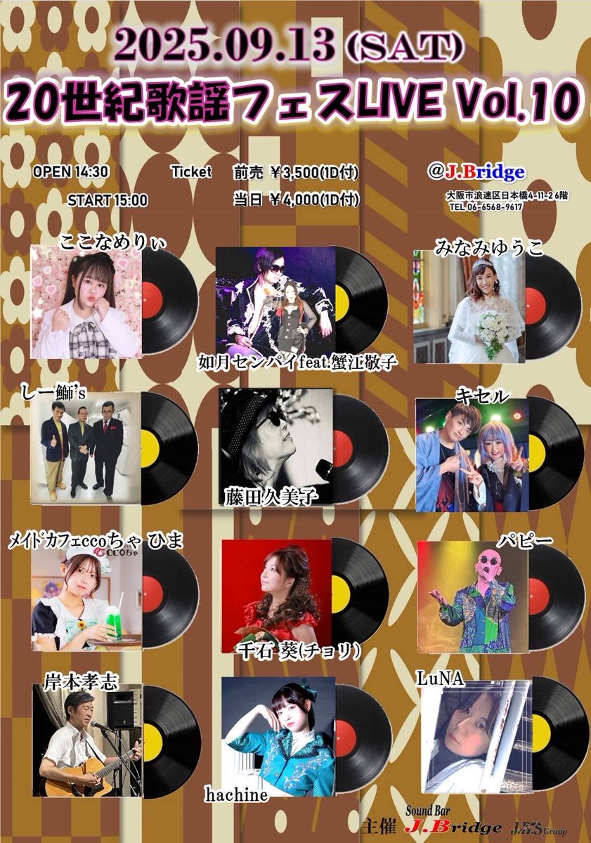 瀬戸内レモン🍋(キセル‼︎) (@angelcocoon1) / Posts / X