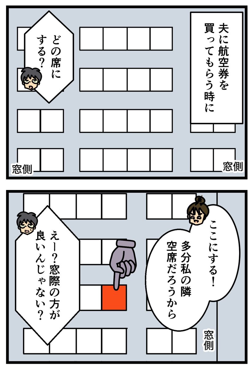 オーストラリアの空港、めちゃくちゃ混んでた(2/2) 