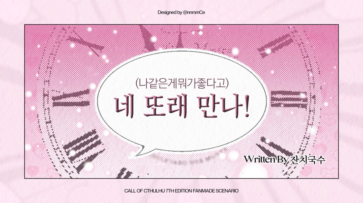 리눅스 비트코인 설치 (99) 사진