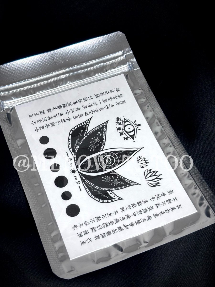 MENOWTATOO tweet media