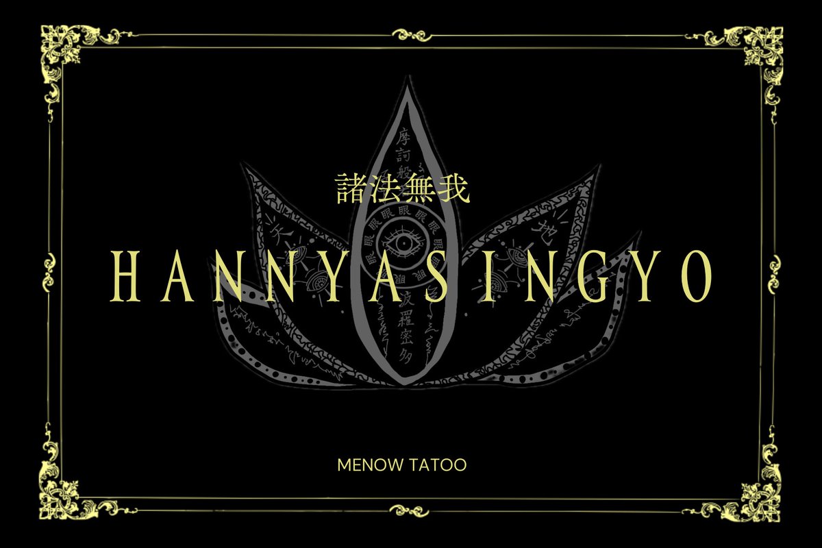 MENOWTATOO tweet media