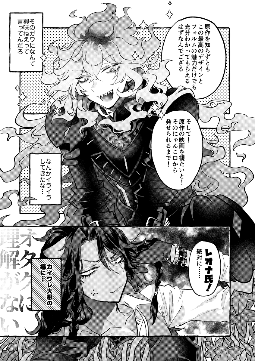 ☁ゆるレデ告知☁
期間限定(～9/7 21時ごろ)
WEB再録同人誌①むきみ(2/1) よめる!ツリーにリンクもはる!レオイデ!リンク先はR18 