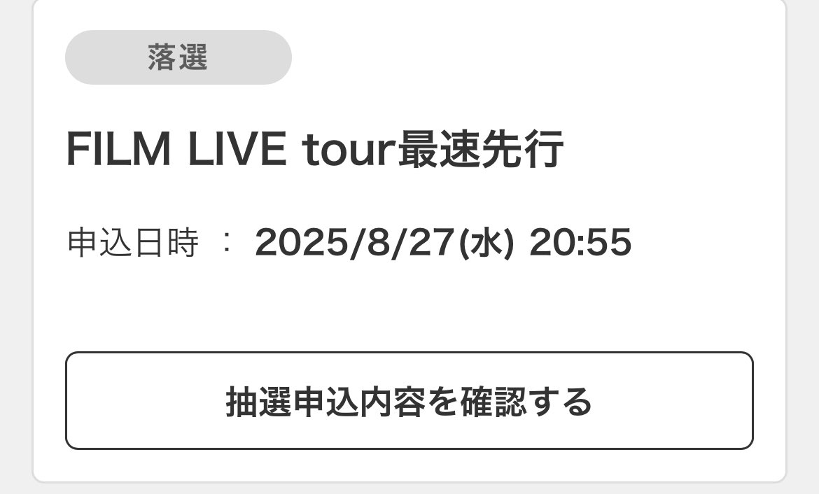 JB_Cydia's tweet image. 😭