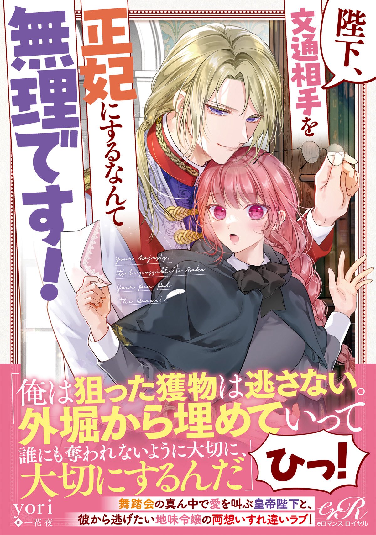 コタロウ様ご依頼ページ 4570140134065_1_c53223e0-7959-