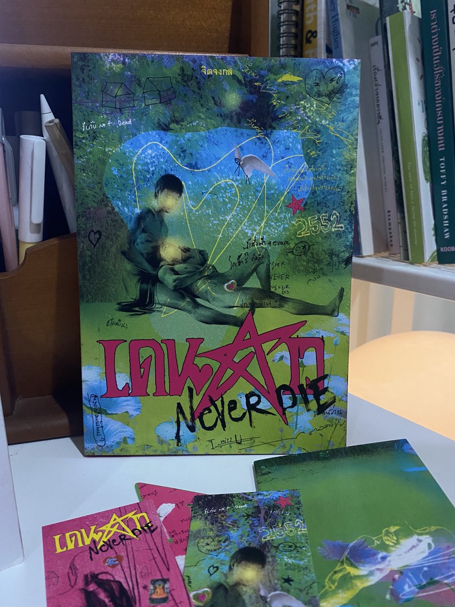 qerthanxx's tweet photo. 🧃📚🖍️ https://t.co/aO3DRivfaB