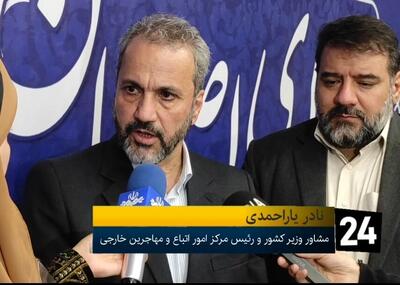 Tehran_Official's tweet image. خب الوعده وفا 

تاریخ ۱۴٠۴/٠۶/۱۵
امروز حسب الامر وزیر محترم کشــور پایان مهلت زمان «خود معرفی»  اتباع افغانستانی در ایران است

با زبان خوش و با احترام خود را معرفی کنید،  ملت ایران بیش از این تحمل نان دهی به تروریست ها / جاسوس ها/ مزدوران افغان را ندارند
#اخراج_افغانی_مطالبه_ملی