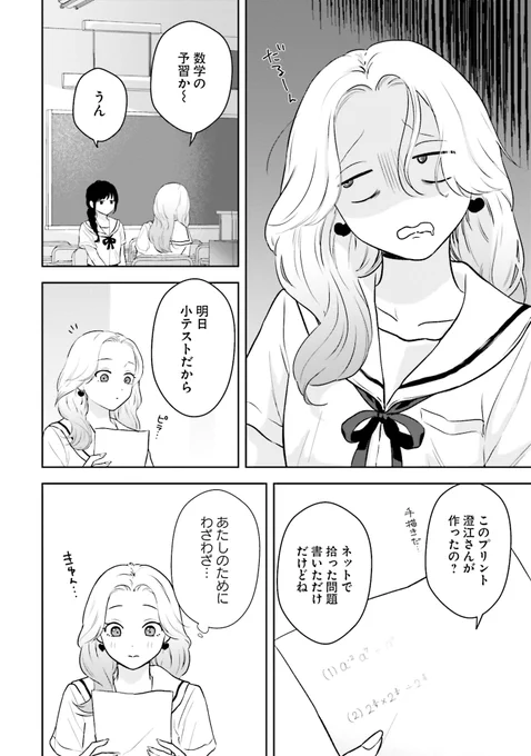 (4/8) 