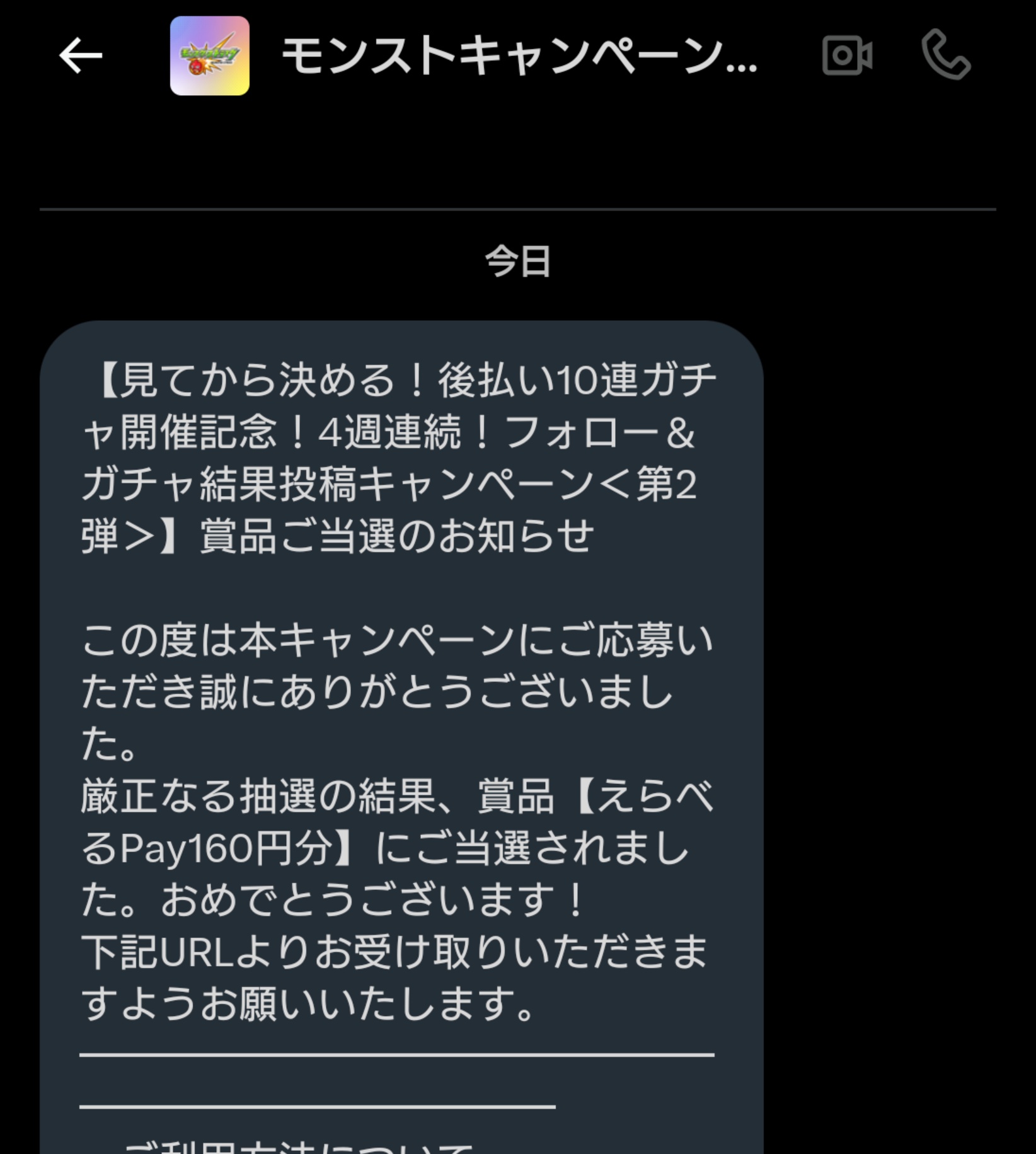 60い on X: 