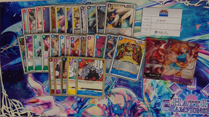 さやか tweet media