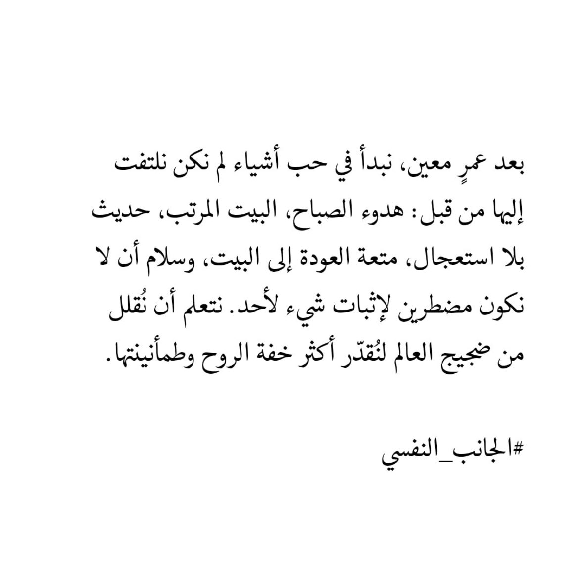 جُرعات تَحفيزِ (@tahfeez_al4at) on Twitter photo 