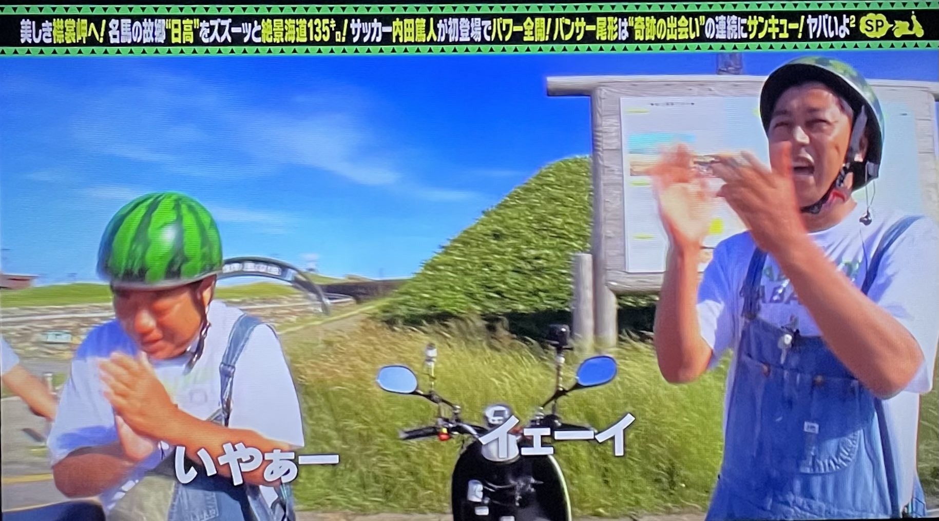 旅猿　パーカー　04 出川哲朗 旅猿 パーカー 04 出川哲朗