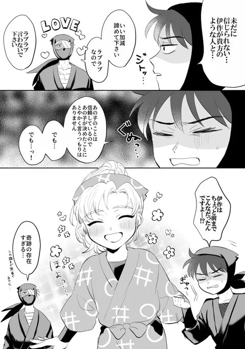 付ける薬もない(雑伊+土) 