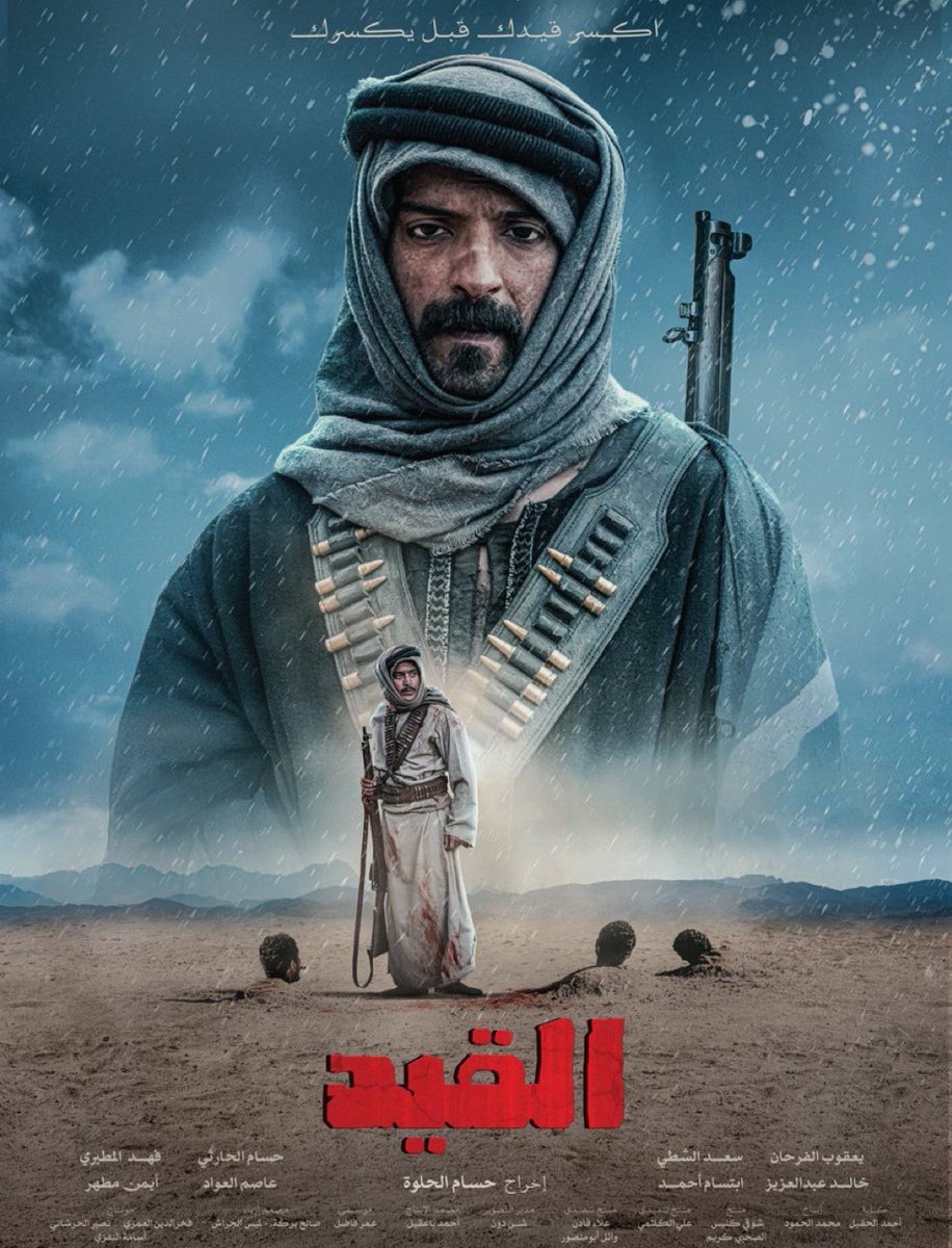 omar 🎬 tweet media
