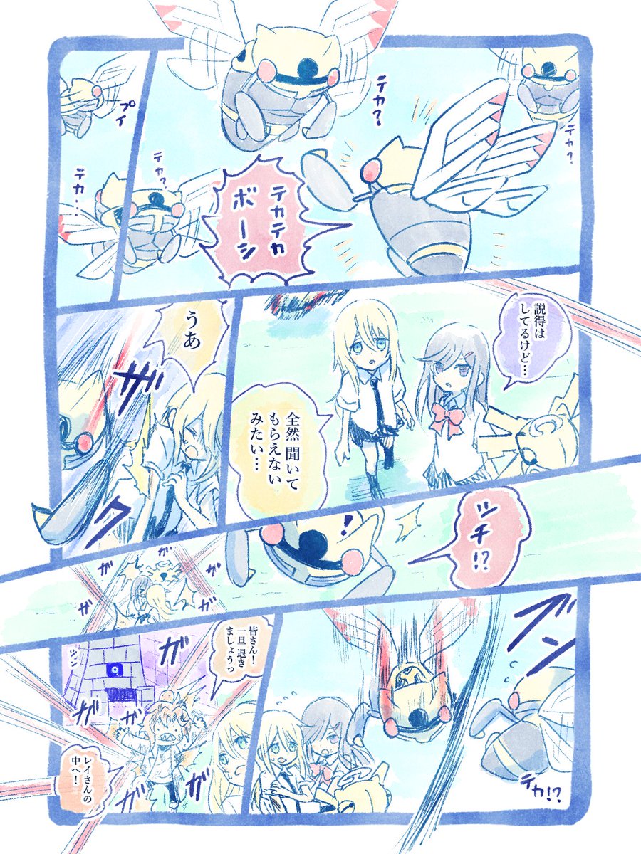 とらねこ (@toraneko5d) / X