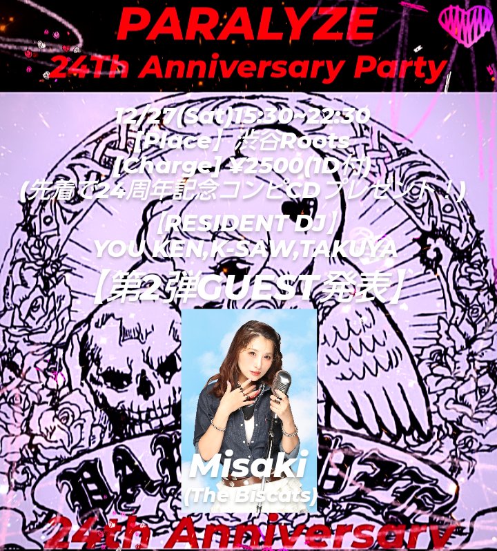 SAVOY CLOTHING ウエスタンジャケット biscats 青野美沙稀 青野美沙稀🐈‍⬛ (@misax2_629) / X