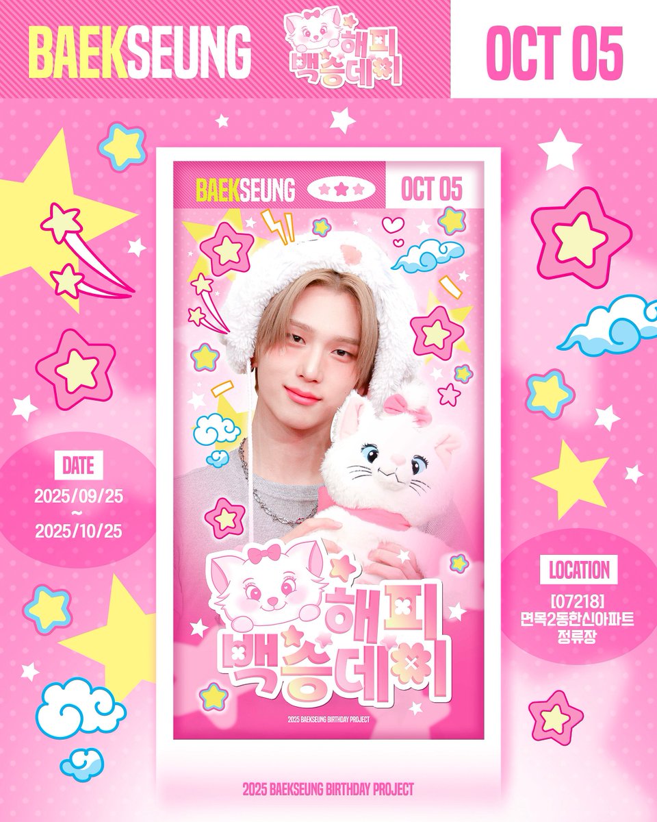 ⠀⠀⠀⠀  ⠀⠀⠀⠀⠀⠀⠀⠀⠀⠀⠀⣴⣶⡀
⠀⠀⢠⣤⡀⠀⠀⠀⠀⠀⠀⠀⠀⣠⣤⣾⠏⠘⠿⣦⣤
⠀⠀⣾⠉⠻⢶⠶⠛⢻⡇⠀⠀⠀⠘⢻⡦⠀⠀⢰⡾⠃
⢀⣤⠿⠀⠀⠀⠀⢠⡟⠁⠀⠀⠀⠀⠸⠷⠿⠿⣾⣷
⢿⣥⣀     해피백승데이ᯓ☆
⠀⠈⠉⣿⣀⣾⠟⠛⠋⠁ 
⠀⠀⠀⠘⠛⠁ 
사랑하는 백승이의 생일을 기념하여 버스 쉘터 광고를