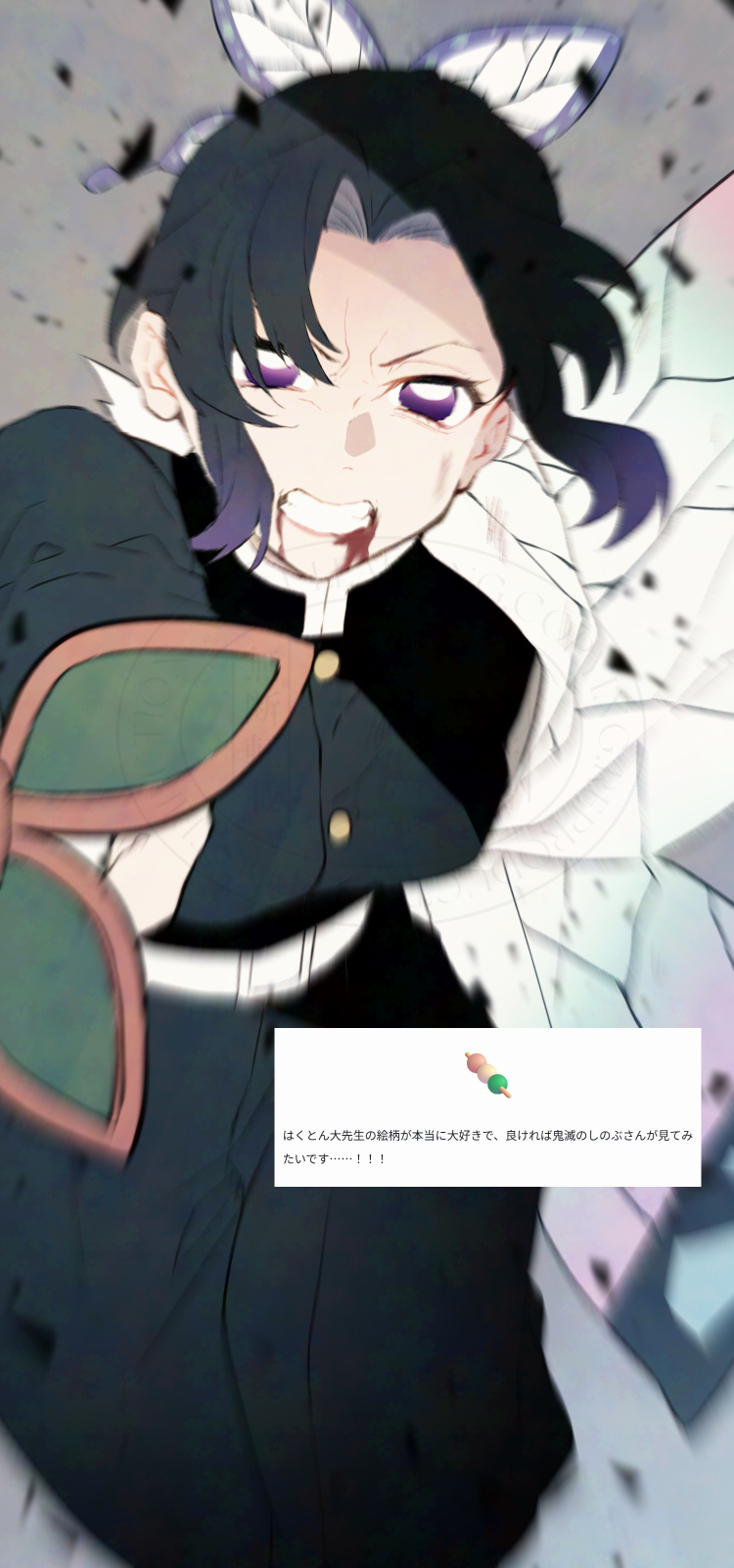 はくとん on X: 