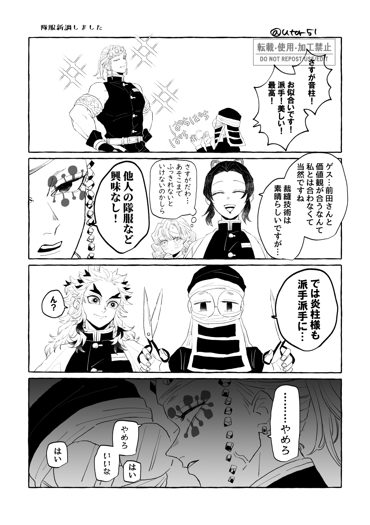 やまねこ♡　他の方はいいね、コメントご遠慮くださいね。 Kizineko-sama | 人間 見ている ネコを 見ている | Instagram