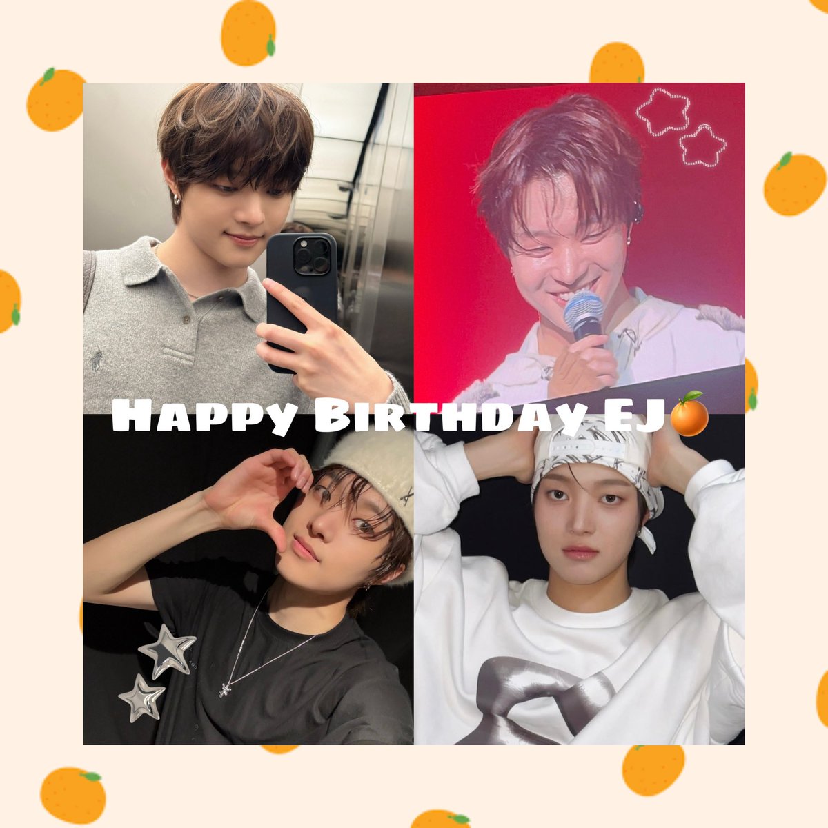 EJお誕生日おめでとう🍊🧡

まっすぐ努力してて心優しくてあったかいEJくんが大好き☺️
EJくんの存在がいつも頑張る理由になってます🫶🏻ありがとう☺︎
笑顔と幸せで溢れた一年になりますように！

#HAPPY_EJ_DAY
#HAPPY_EJ_DAY_PROJECT
#23歳のウィジュくんもBig好きすぎる
#23살_의주도_너무_Bigsuki