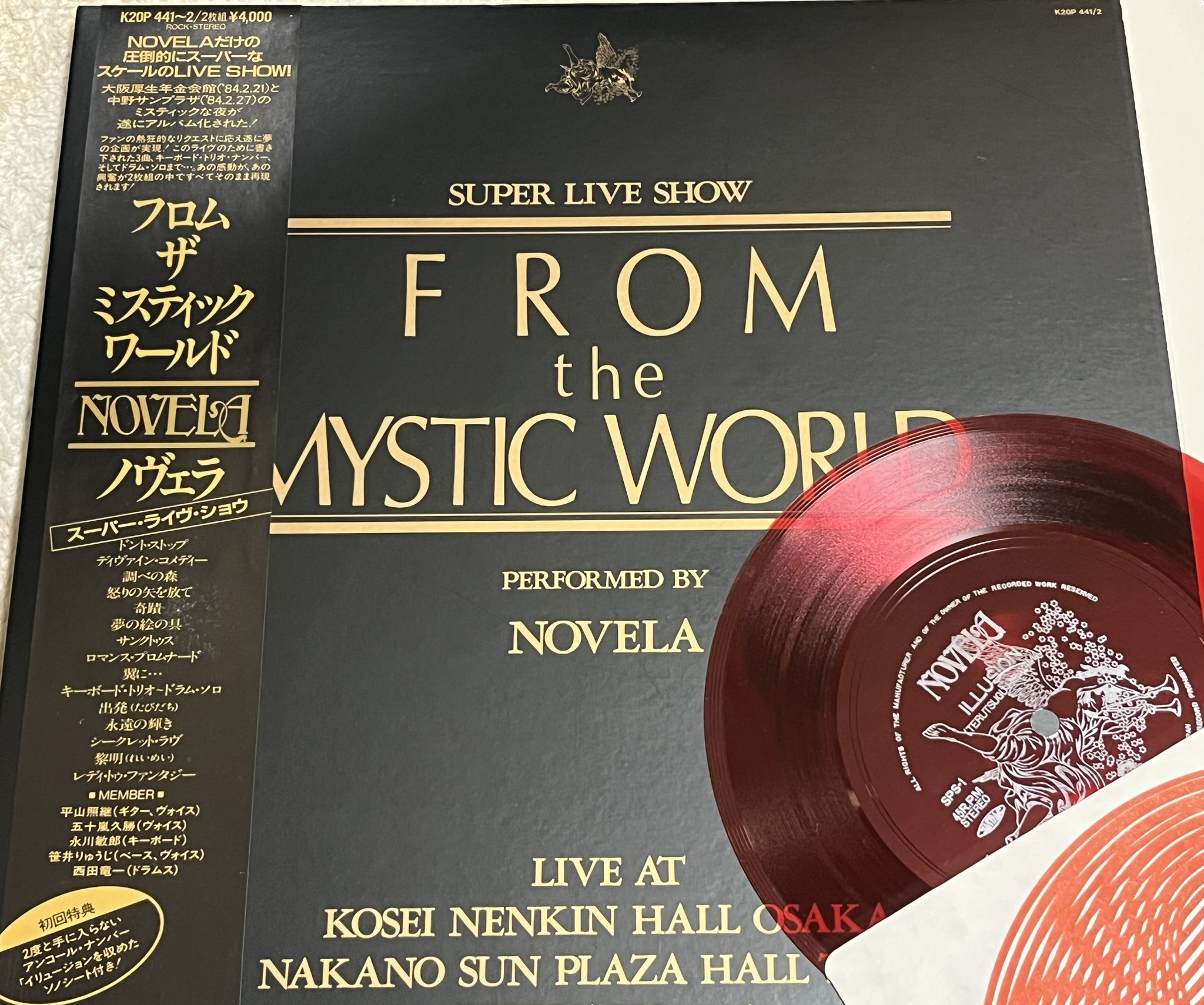 A*A様 洋楽レコード【※帯のみ】52枚まとめ売り 80年代洋楽レコード4枚セット - メルカリ