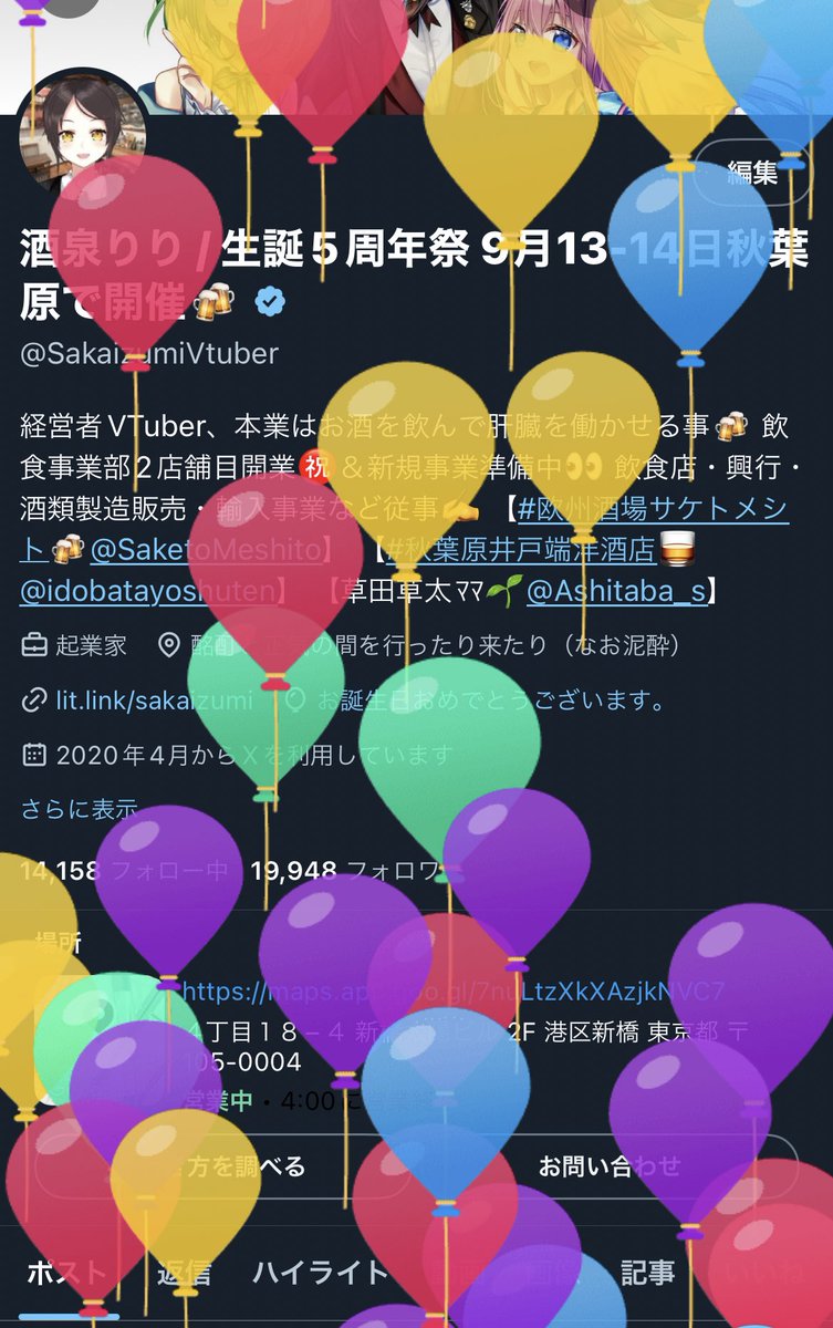 Happy Birthday ‼︎ 🎂 Thanks everyone ‼︎