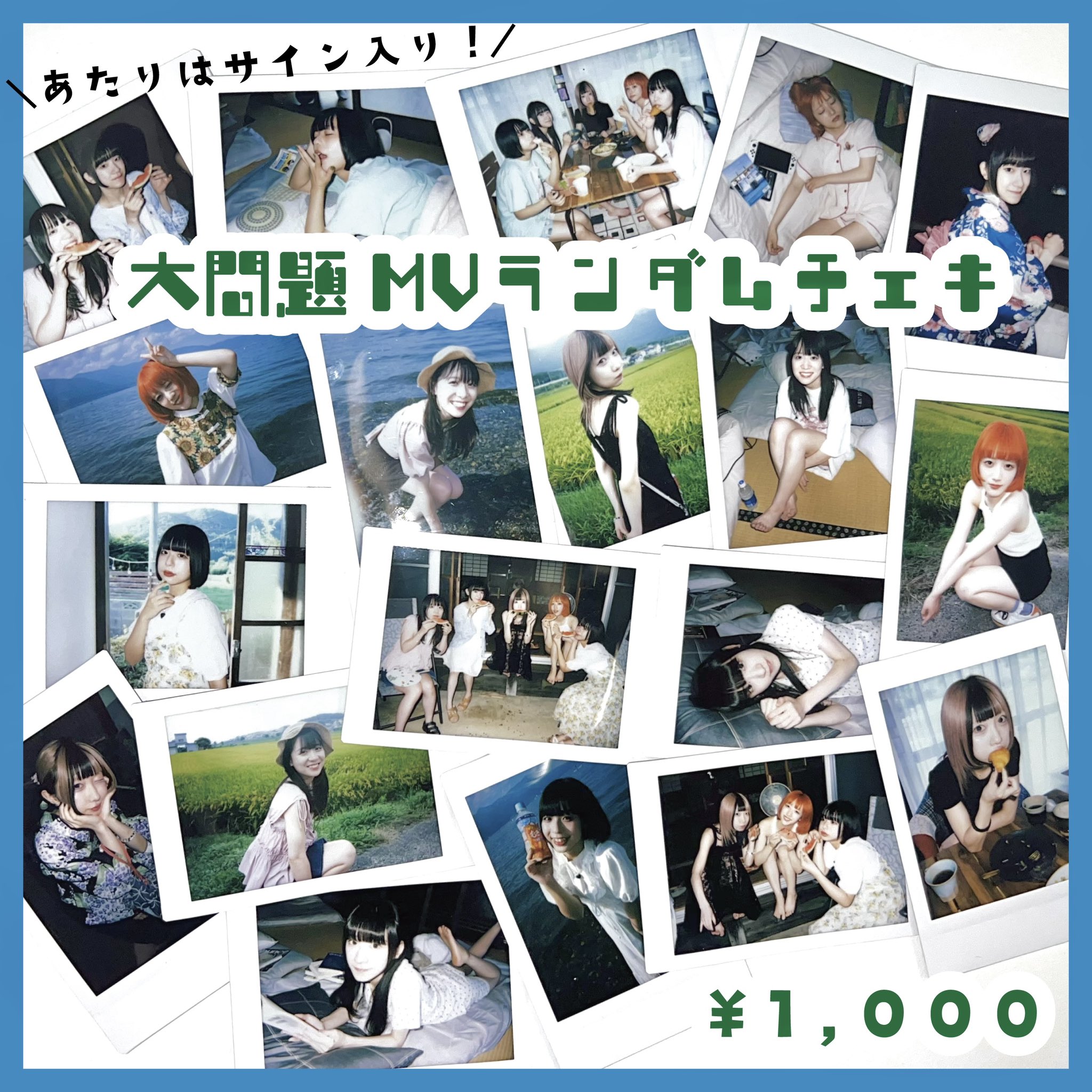 きのホ。公式 on X: 