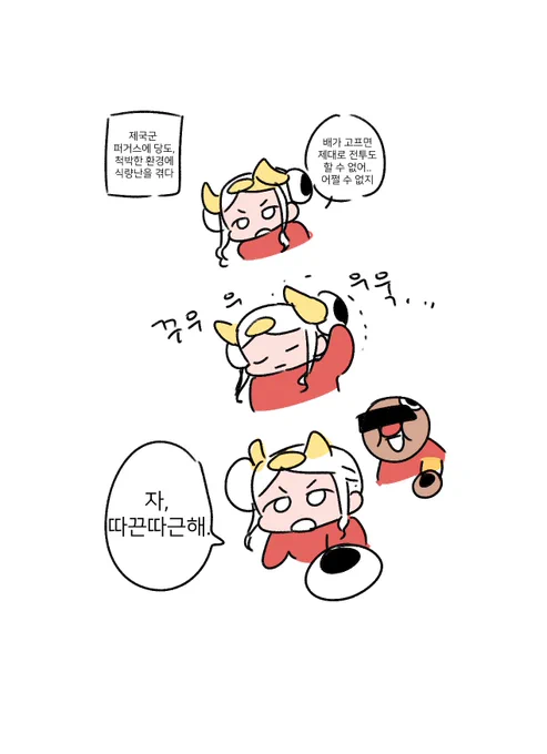 Image from 게임하는 당나귀 (@cdgm000)