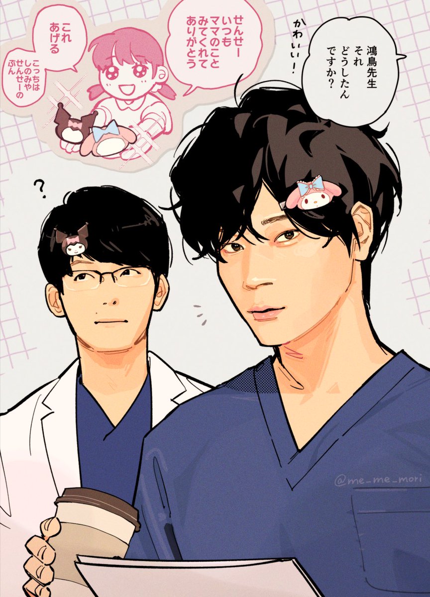 めめ森 (@me_me_mori) on Twitter photo 