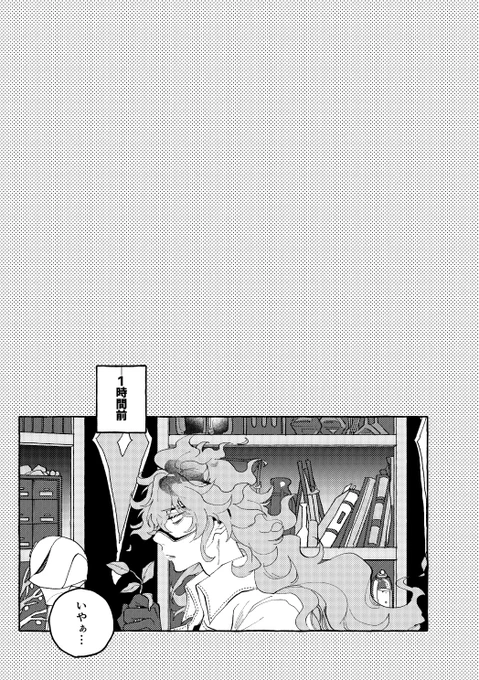 WEB再録同人誌②カクハン(2/2)
↓つづき
https://t.co/j0YNRorpvt
これは全年齢のラブコメのやつです。 