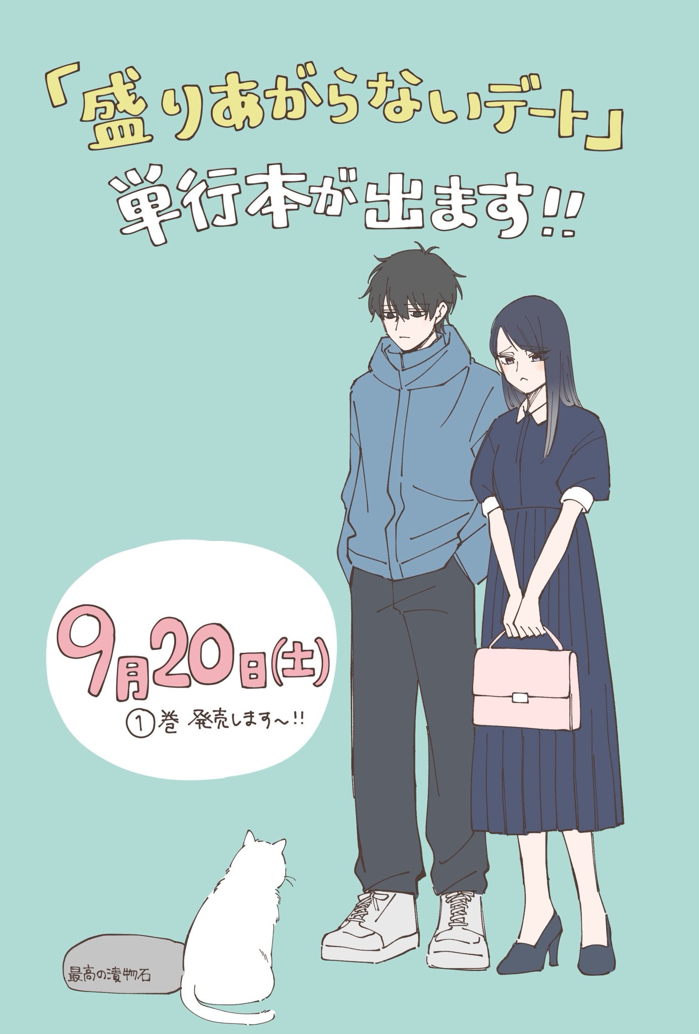 断捨離プロフ必読 淘田きょむ (@empty_selection) / X