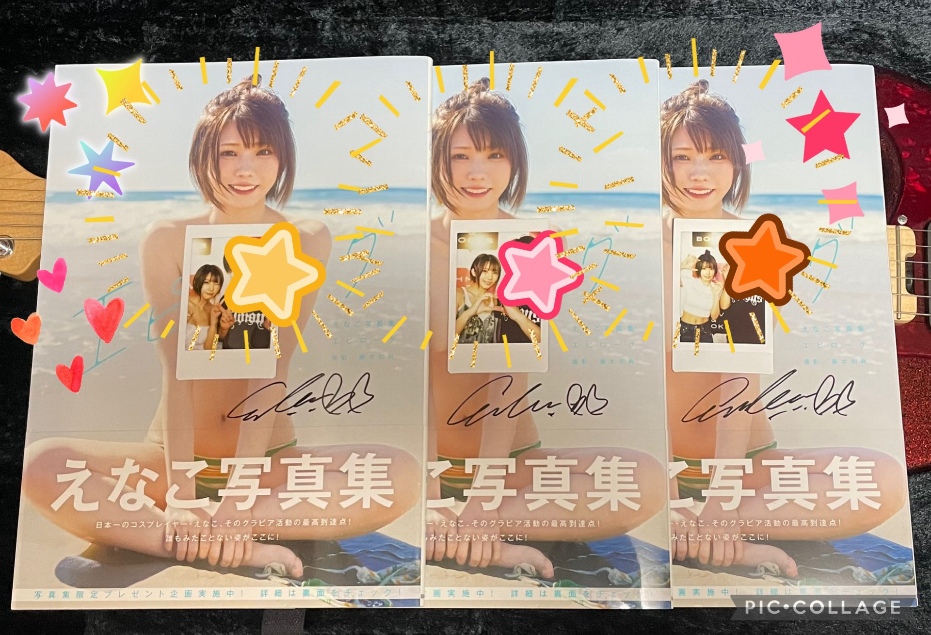 えなこ 写真集【エピローグ】イベント限定特典 ポスター