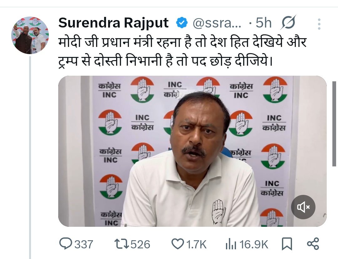Office Rajeev Kumar (@officerajeev) on Twitter photo <a href="/Rohit57911/">Rohit Sharma</a> <a href="/Bittu2590/">🚩HINDU BITTU SHARMA🚩</a> <a href="/AkhileshSri54/">AkhileshSrivastava54</a> <a href="/ssrajputINC/">Surendra Rajput </a> <a href="/AdityaJanmejay/">🚩हिंदू आदित्य जन्मेजय🚩</a> <a href="/AmitLeliSlayer/">Boiled Anda</a> <a href="/bhil_mahavir/">mahavir p.bhil ( first nation & religion)</a> <a href="/Harisha11600034/">🌷 मंगल पाण्डेय 🌷</a> <a href="/Hyper1008/">Hyper</a> <a href="/Ravigayawala/">Shri Ravi Shankar</a> <a href="/narpat_rat18280/">ठाकुर साहब</a> <a href="/AmarNat87959563/">🇮🇳अमर भारती 🇮🇳</a> <a href="/CSRamRam1/">Chandra Shekhar Tripathi मोदी का परिवार</a> <a href="/angryladki/">ANGRY BIRD 💎 (Modi का परिवार)</a> <a href="/RajeevKrSharma9/">RajeevKrSharma</a> <a href="/SushilaMehta123/">Sushila Mehta</a> देशवासियों ने pm बनाया है <a href="/narendramodi/">Narendra Modi</a> जी को तू कौन है ? मोदी जी देशहित में काम कर रहे हैं <a href="/Rohit57911/">Rohit Sharma</a> <a href="/Bittu2590/">🚩HINDU BITTU SHARMA🚩</a> <a href="/AkhileshSri54/">AkhileshSrivastava54</a> <a href="/ssrajputINC/">Surendra Rajput </a> <a href="/AdityaJanmejay/">🚩हिंदू आदित्य जन्मेजय🚩</a> <a href="/AmitLeliSlayer/">Boiled Anda</a> <a href="/bhil_mahavir/">mahavir p.bhil ( first nation & religion)</a> <a href="/Harisha11600034/">🌷 मंगल पाण्डेय 🌷</a> <a href="/Hyper1008/">Hyper</a> <a href="/Ravigayawala/">Shri Ravi Shankar</a> <a href="/narpat_rat18280/">ठाकुर साहब</a> <a href="/AmarNat87959563/">🇮🇳अमर भारती 🇮🇳</a> <a href="/CSRamRam1/">Chandra Shekhar Tripathi मोदी का परिवार</a> <a href="/angryladki/">ANGRY BIRD 💎 (Modi का परिवार)</a> <a href="/RajeevKrSharma9/">RajeevKrSharma</a> <a href="/SushilaMehta123/">Sushila Mehta</a> देशवासियों ने pm बनाया है <a href="/narendramodi/">Narendra Modi</a> जी को तू कौन है ? मोदी जी देशहित में काम कर रहे हैं