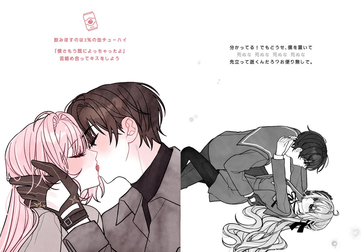 김다냥 (신청⭕️) tweet media