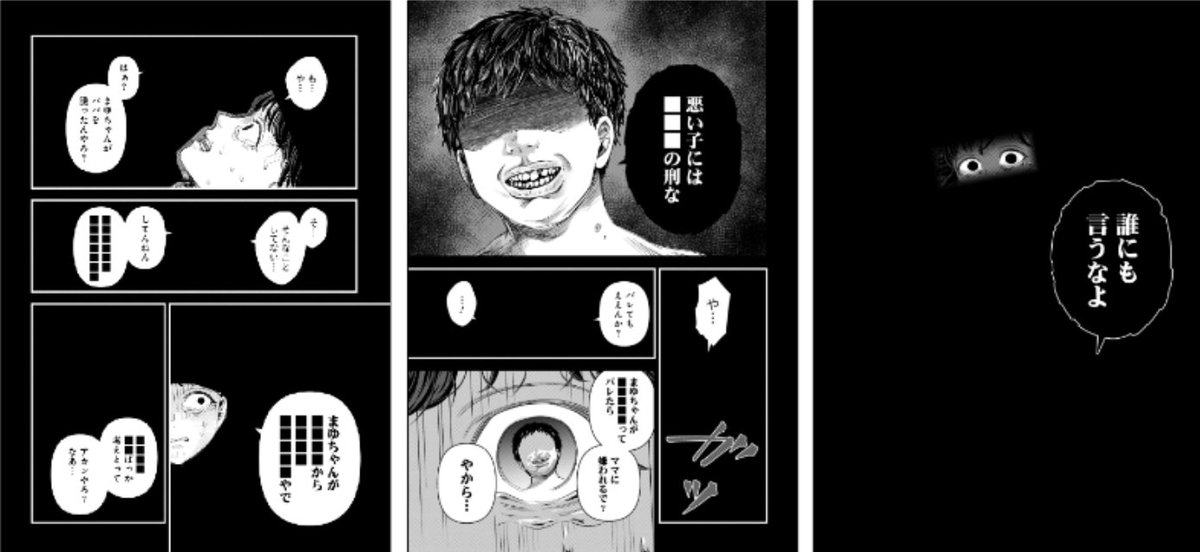 一回使って使わなくなってそれっきり放置してます 楽天市場】ストッパー 鍵 キャビネットロック 開けっ放し防止