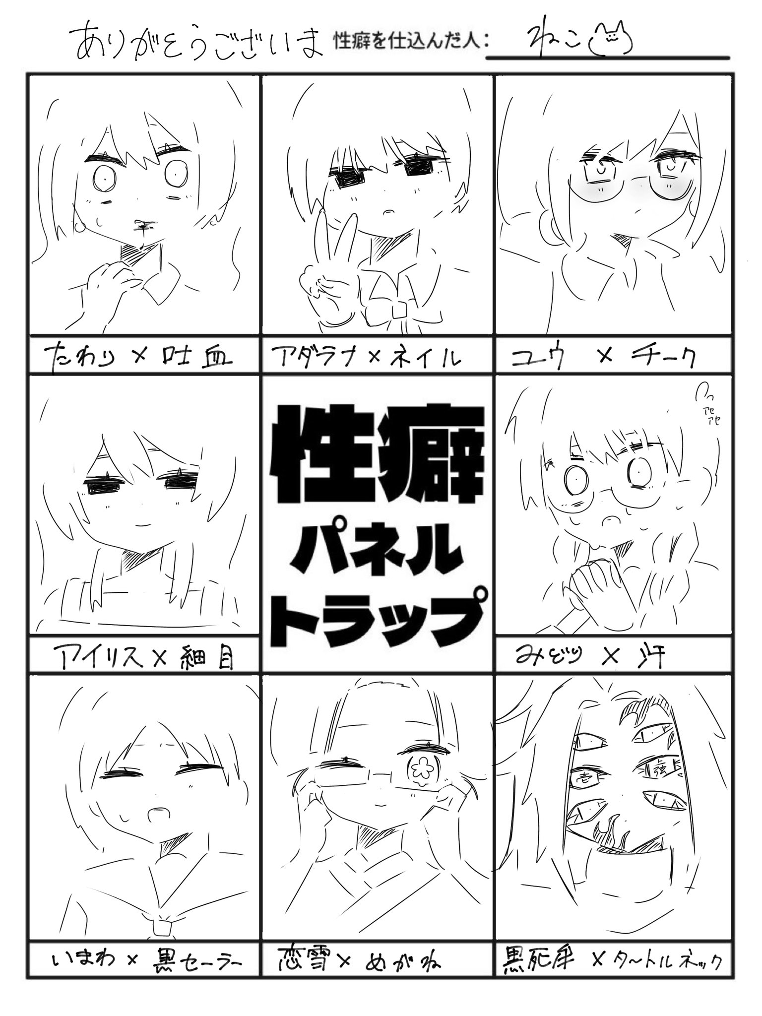 ねこ on X: 