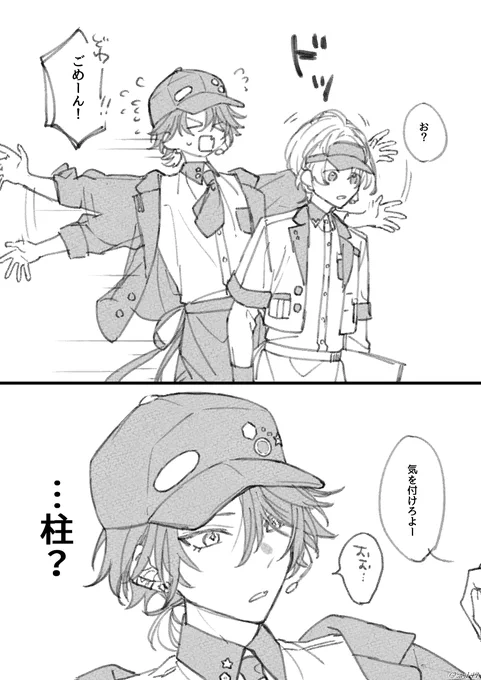 体幹と筋肉 