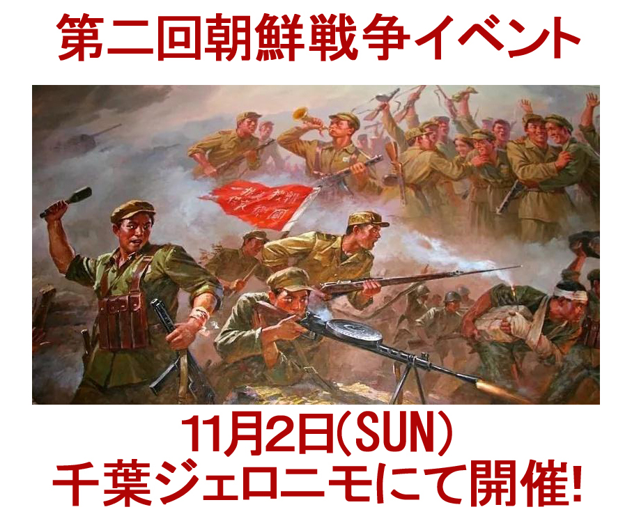 【希少】アモカン　第二次世界大戦～朝鮮戦争期 e9b02d2a010ad50124da110fb5effc